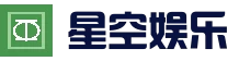 星空体育 (XINGKONG)官方入口-亚洲首选体育娱乐平台