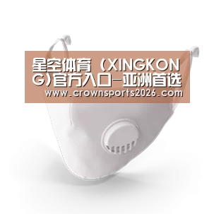 N95 口罩