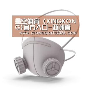 N95 口罩