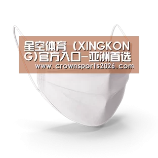 活性炭一次性口罩