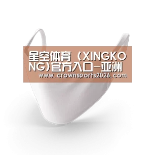 活性炭一次性口罩