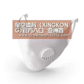 N95 口罩