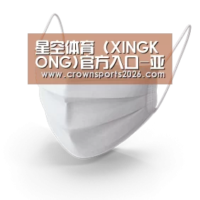 活性炭一次性口罩
