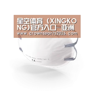 活性炭一次性口罩