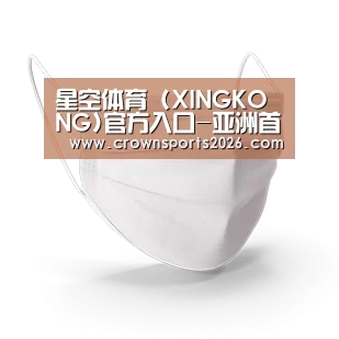 活性炭一次性口罩