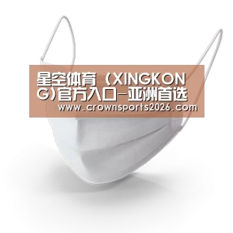 活性炭一次性口罩