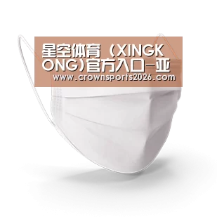 活性炭一次性口罩
