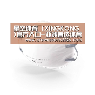 活性炭一次性口罩