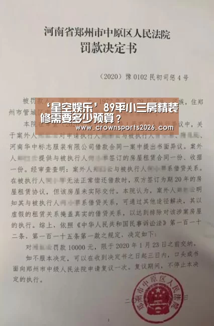 星空娱乐