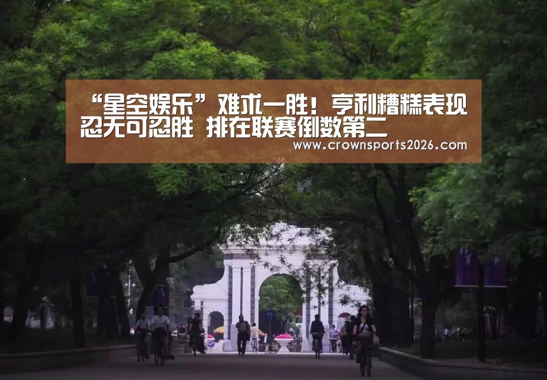 星空娱乐入口