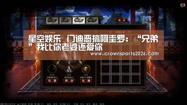星空娱乐入口