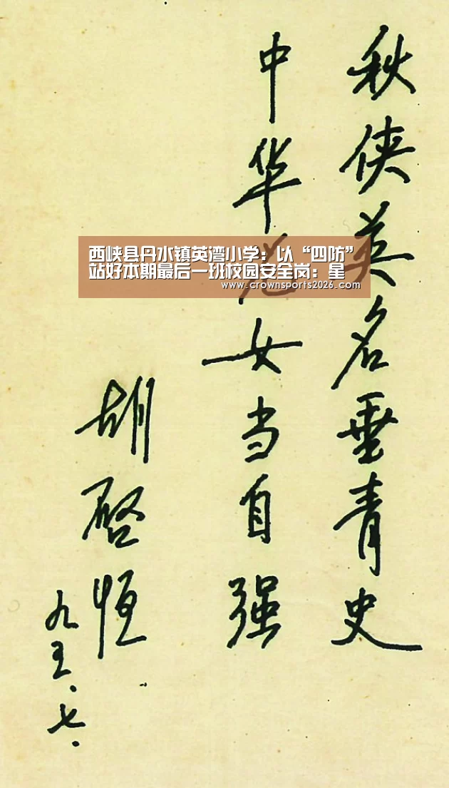 星空娱乐入口