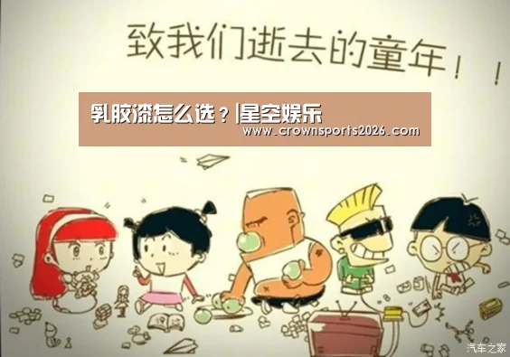 星空娱乐