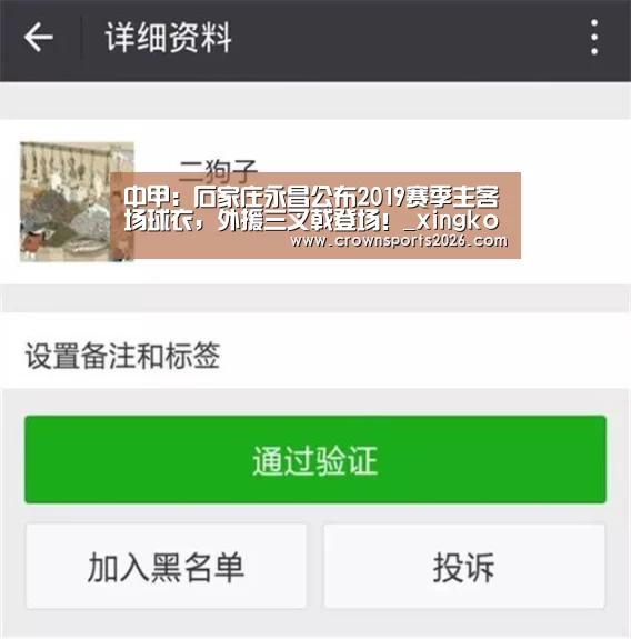 星空游戏官网