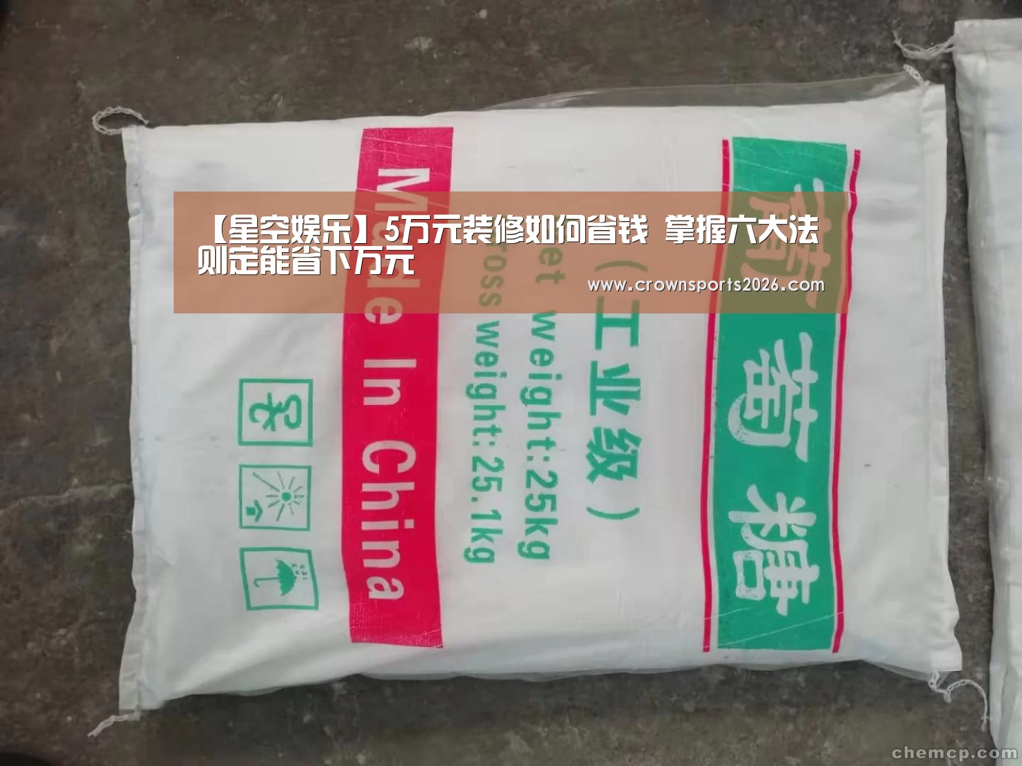 星空娱乐入口