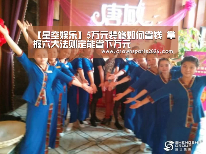 星空娱乐入口