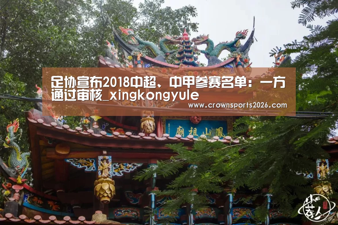 星空娱乐入口