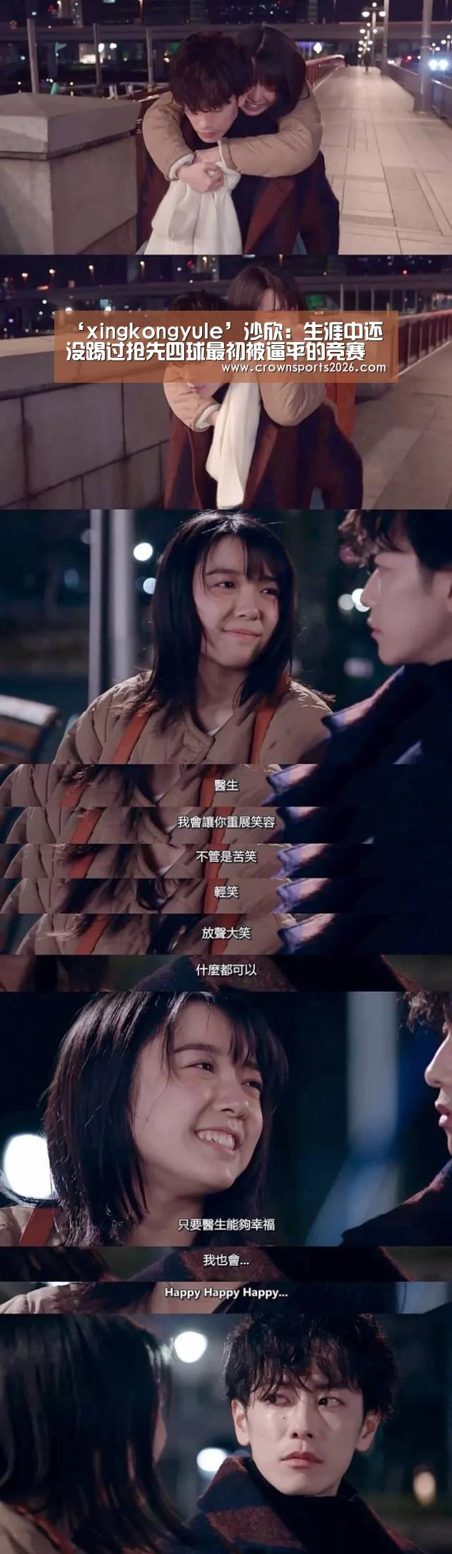 星空娱乐入口
