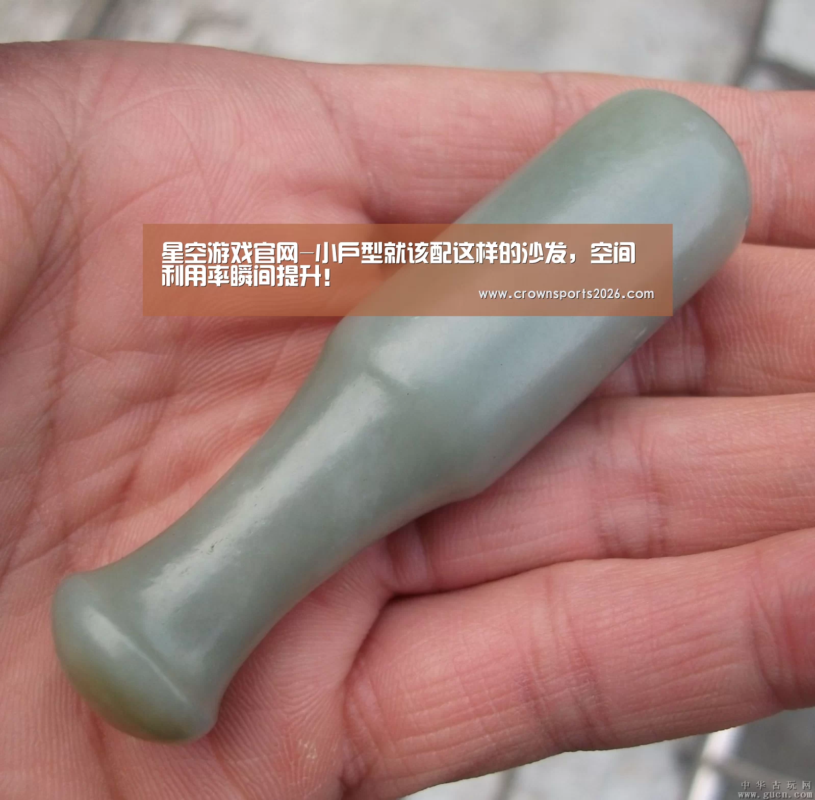 星空游戏官网