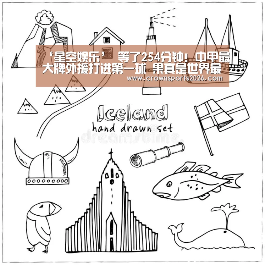 星空游戏官网
