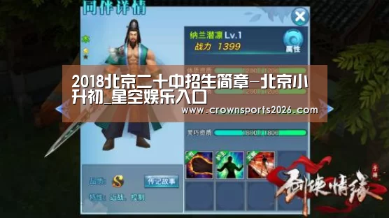 星空游戏官网