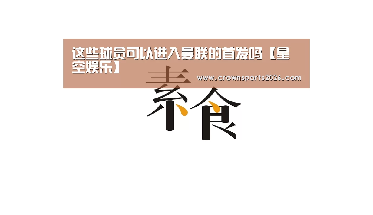 星空游戏官网