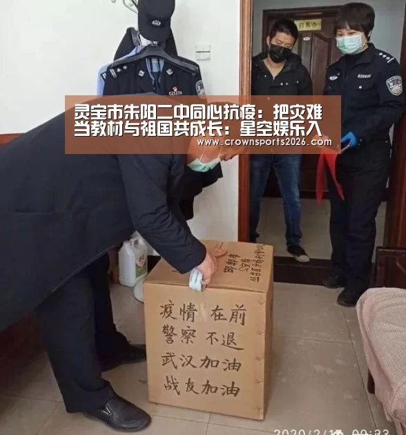 星空娱乐入口