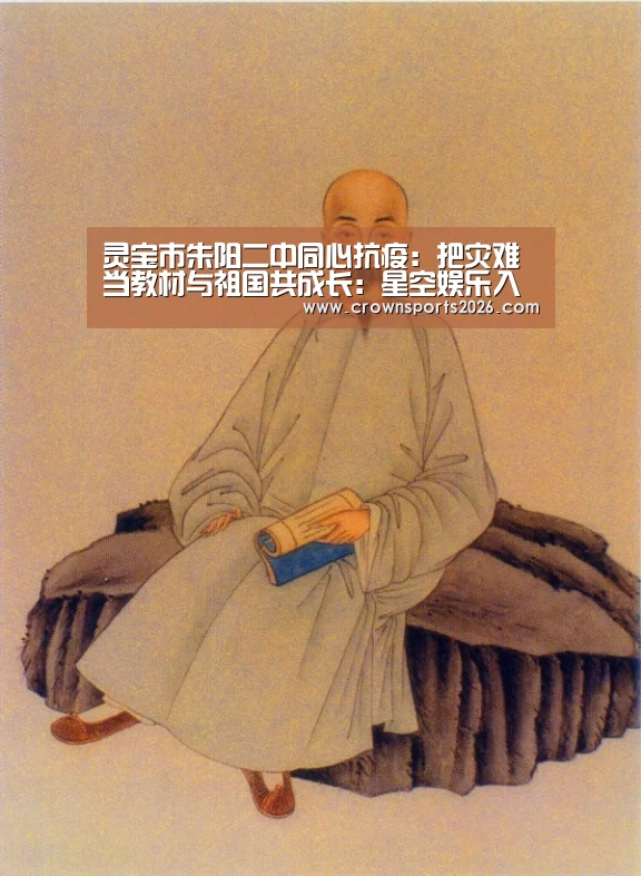 星空娱乐