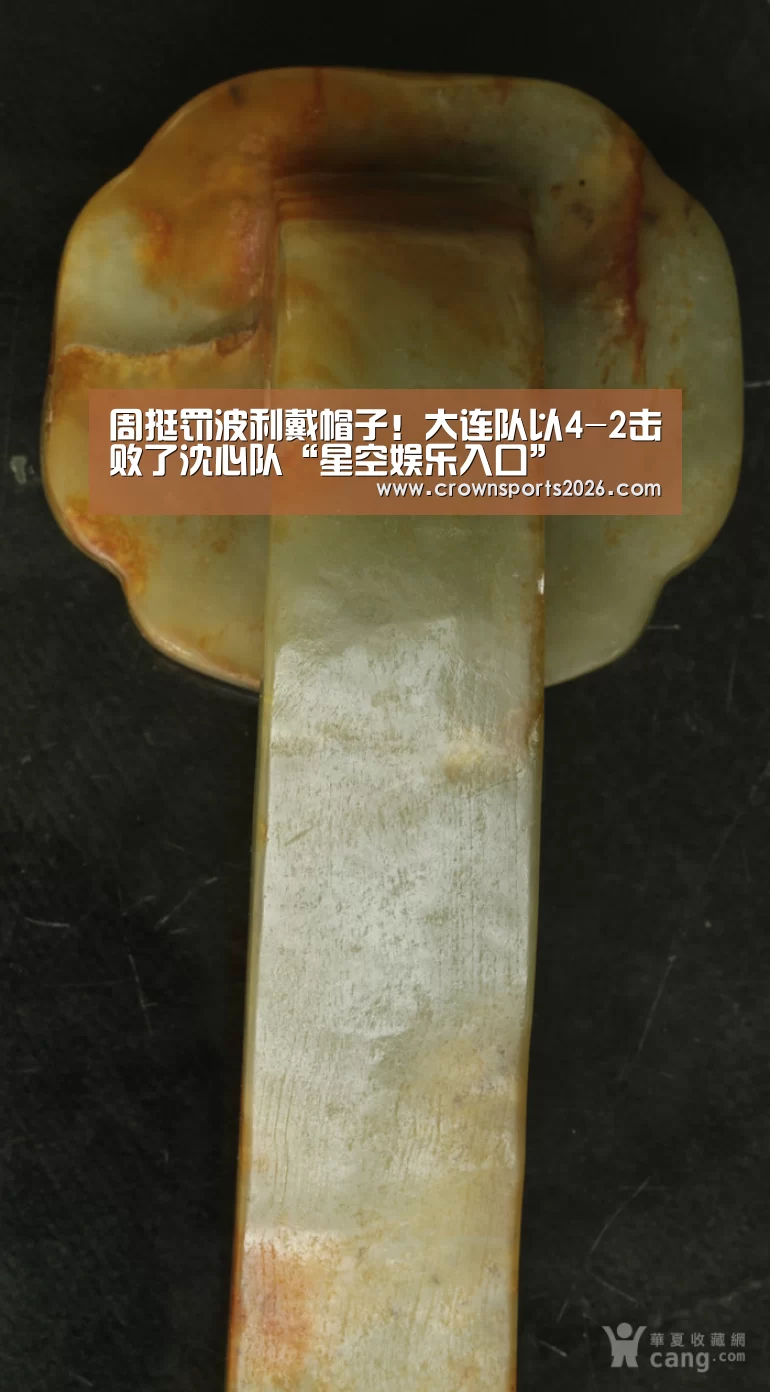 周挺罚波利戴帽子!大连队以4-2击败了沈心队“星空娱乐入口”(图1) 周挺罚波利戴帽子!大连队以4-2击败了沈心队“星空娱乐入口”(图1)