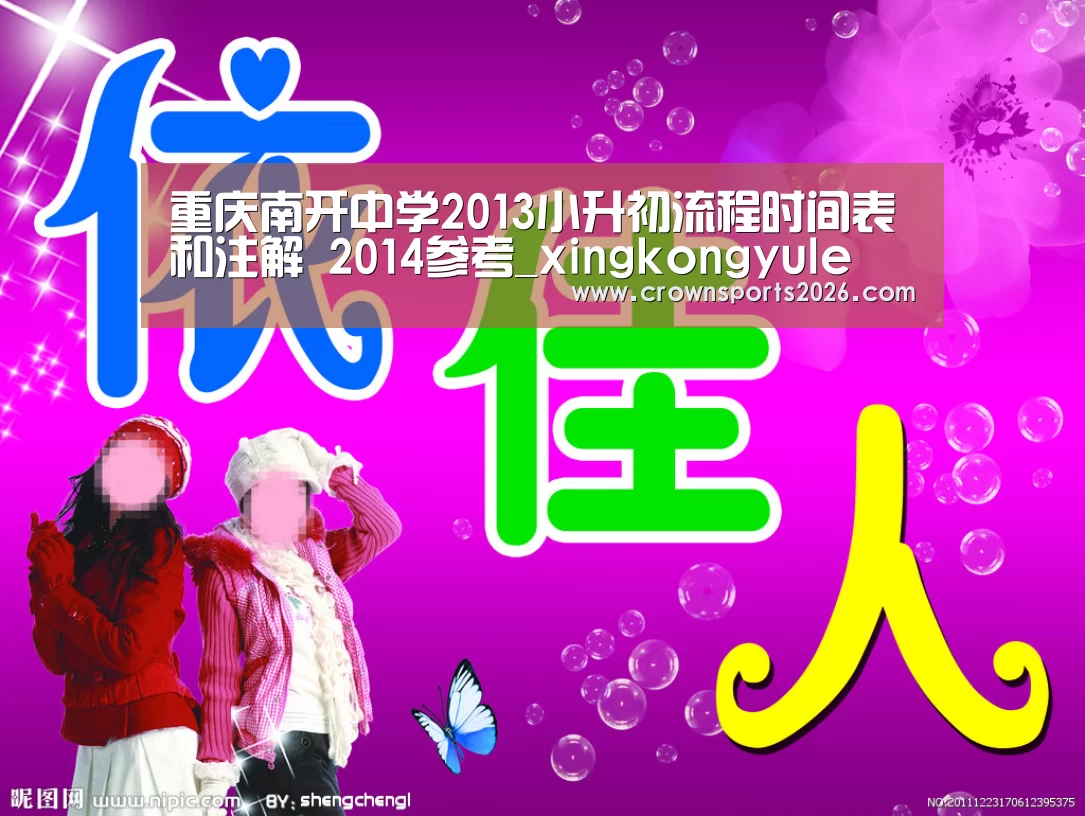 星空娱乐入口