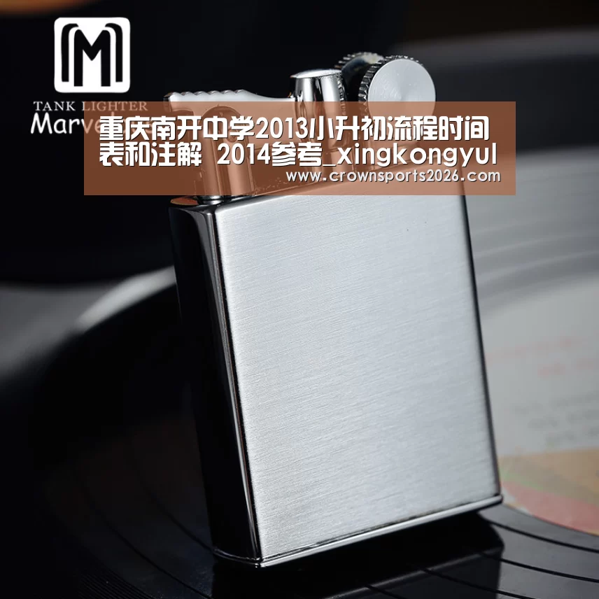 星空娱乐