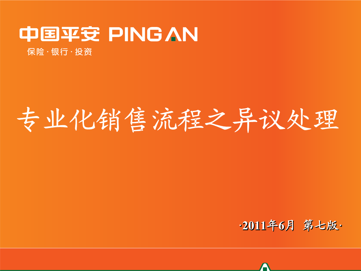 中甲官号9月排行:川足首次登顶,众球队为国庆生:星空游戏官网(图3) 星空娱乐