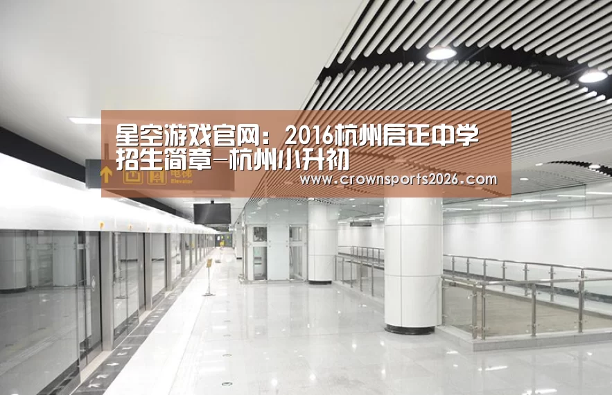 星空游戏官网