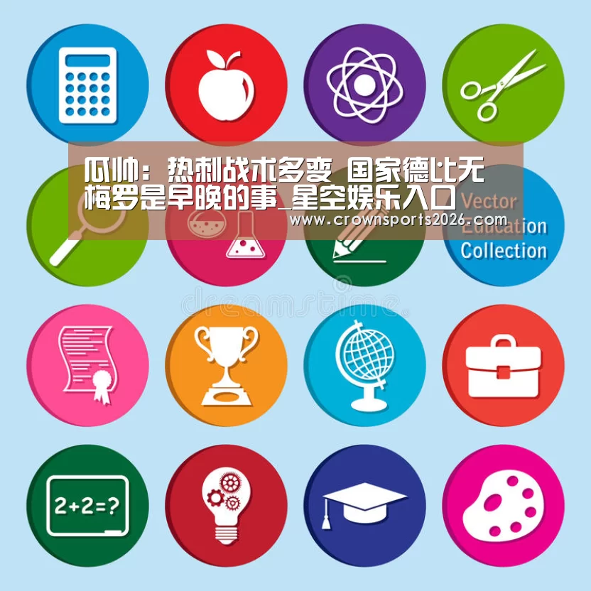 星空游戏官网