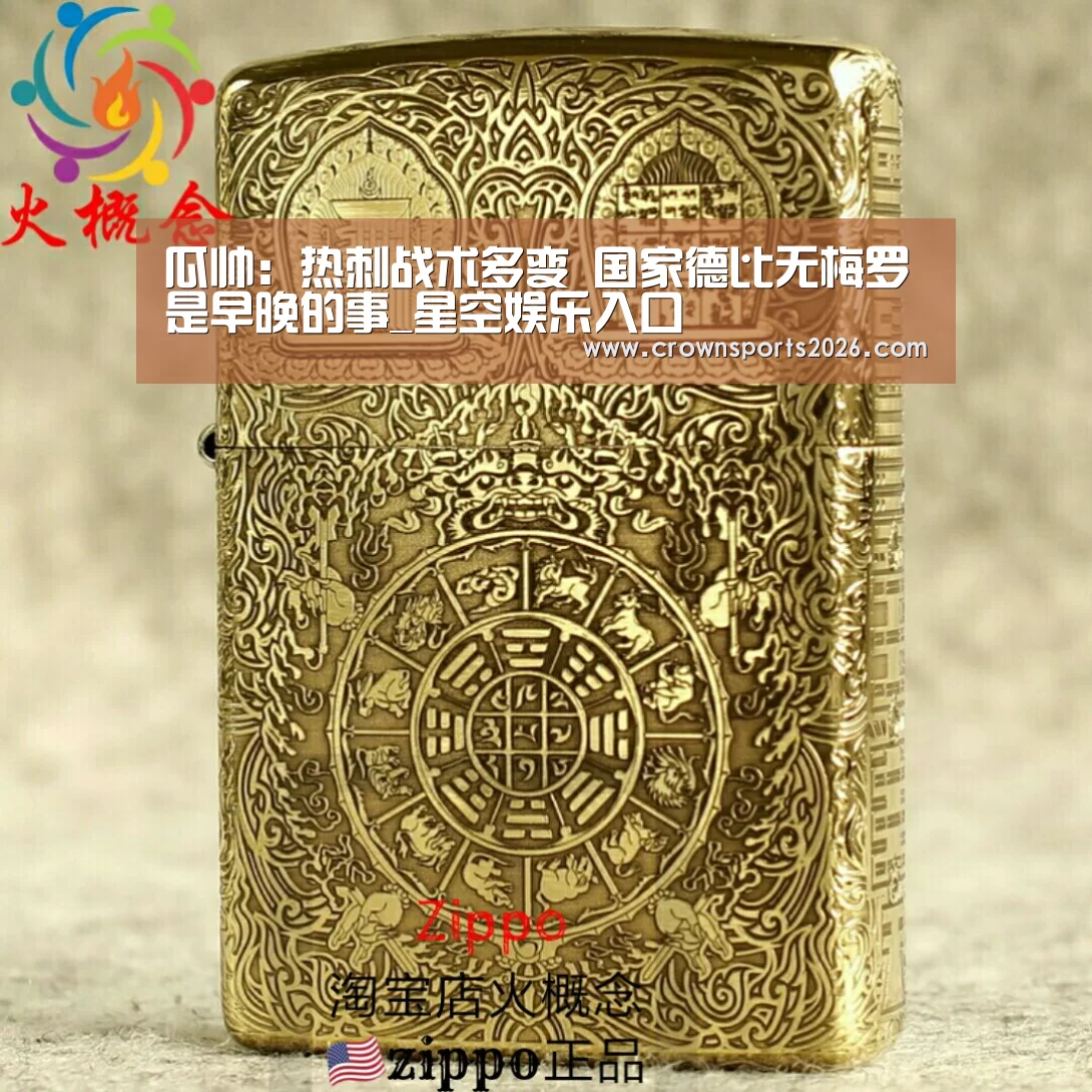 星空娱乐