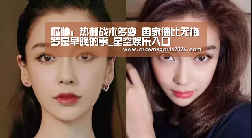 星空娱乐