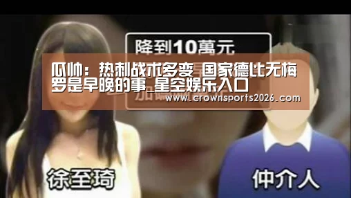 星空游戏官网