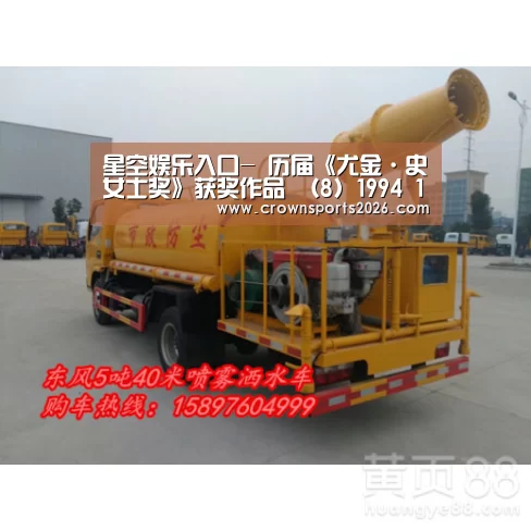 星空娱乐入口