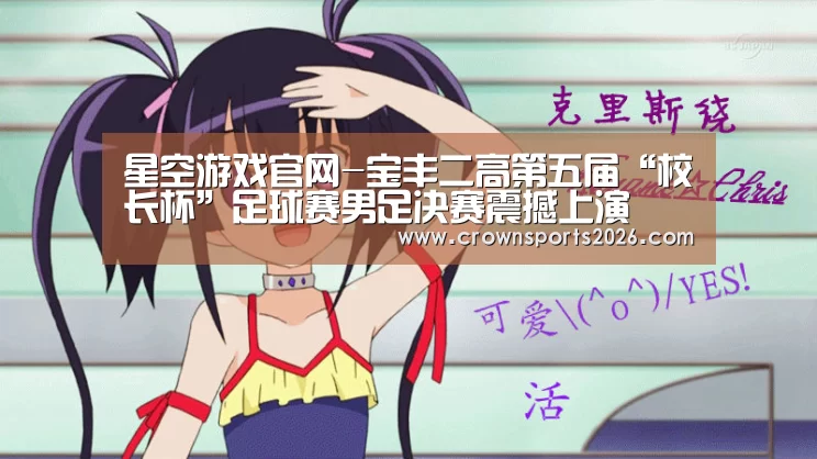 星空娱乐
